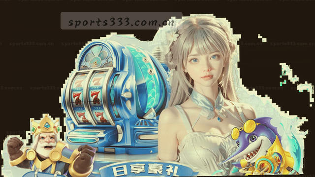 三步激活账号引导